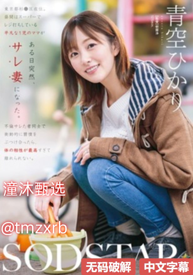 国产av一区二区.,メイリン モデルコレクション メ,观看免费无删减完整版